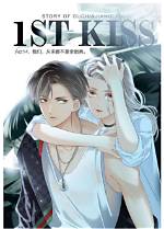 1St Kiss Manga: a Guide to the Best Romance Comics for Beginners