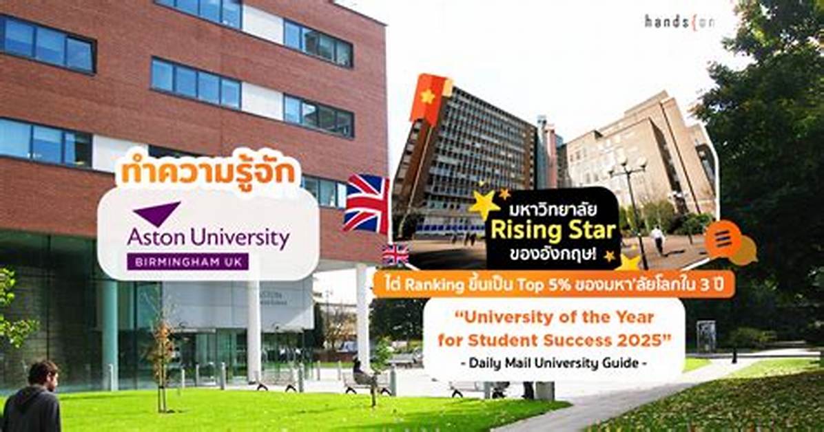 A Rising Star at Queens University
