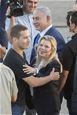 Avner Netanyahu Meet Benjamin Netanyahu