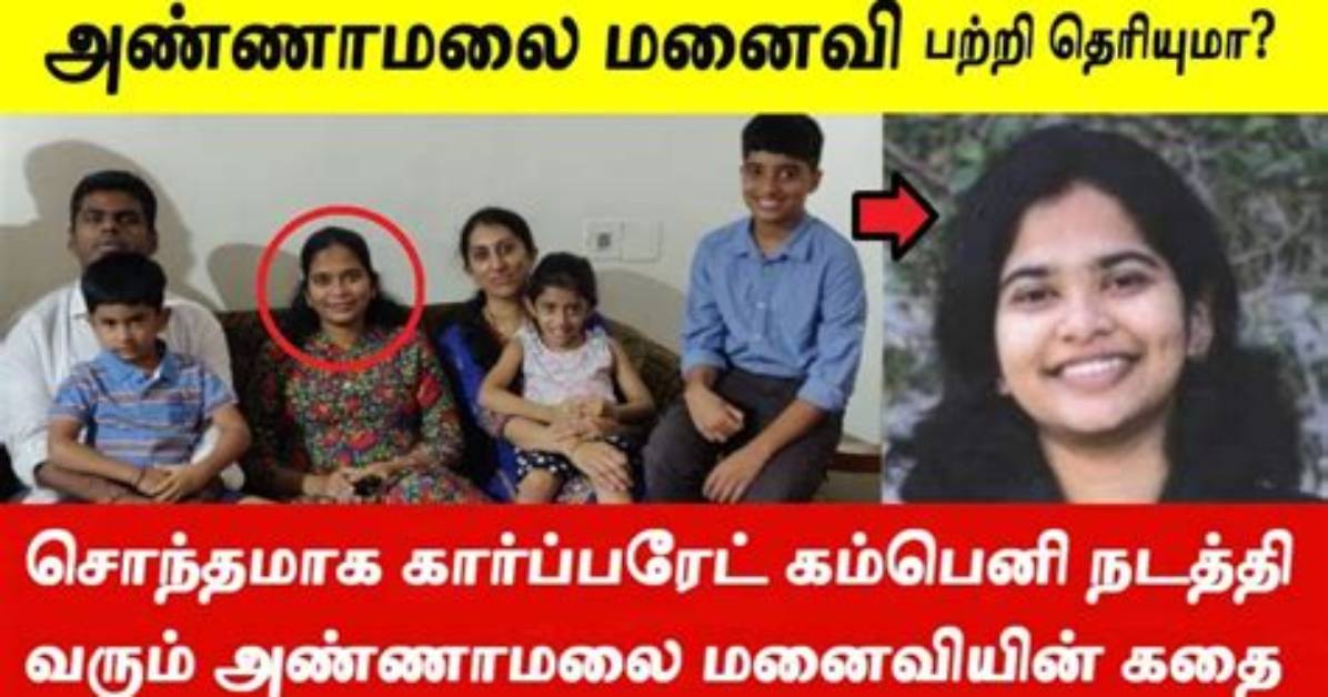 Bjp Annamalai's Wife: Unveiling the Woman Behind the Politician