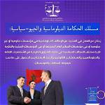 Discovering Orientation Chabab: a Journey of Growth and Community