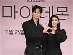 Exploring Kim Yoo Jung's Relationships: a Deep Dive into Her Love Life