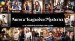 Exploring the Talented Cast of Aurora Teagarden