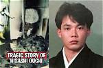 Exploring the Tragic Story Behind Hisashi Ouchi's Graphic Photos