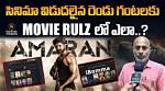 Exploring the World of Cinema: Movie Rulz Today