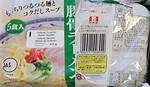 Have Ramen Noodles Been Recalled? Understanding the Recent Safety Concerns