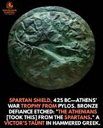 Insights and Discoveries for Athenians