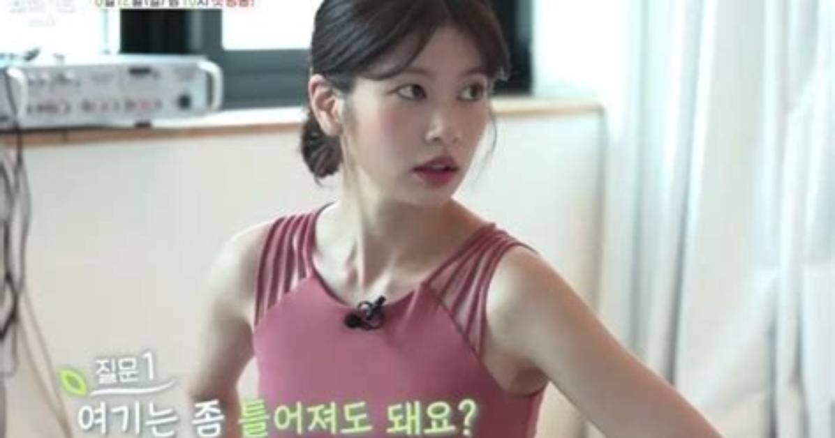 Jung So-Min Weight Loss: a Journey to Health and Fitness