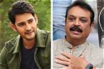 Mahesh Babu's Brother: an Insight into Their Sibling Bond