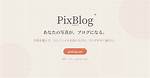Pixblog