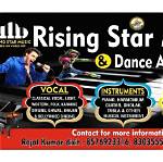 Sone385: the Rising Star in the Music Industry