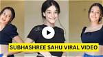 Subhashree Sahu: the Rising Star of Indian Cinema