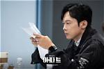 Uncover the Hidden Story Behind Park Byung-Eun's Wife