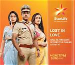 Uncover the Lost Love in "Starlife" May 2024