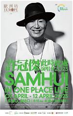 Uncovering Sam Hui's Net Worth and Financial Secrets