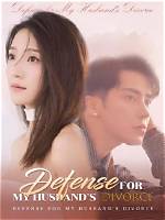 Unraveling Their Whirlwind Romance and Surprising Divorce