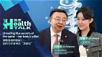 Unveiling Health Secrets and Controversies