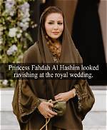 Unveiling the Life of Fahdah Bint Falah Bin Sultan