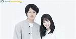 Who Is Kento Yamazaki Wife to Be, Suzu Hirose? Here's What We Know About the Actor