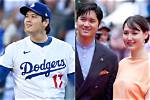 Who Is Shohei Ohtani's Girlfriend? Unveiling the Mystery